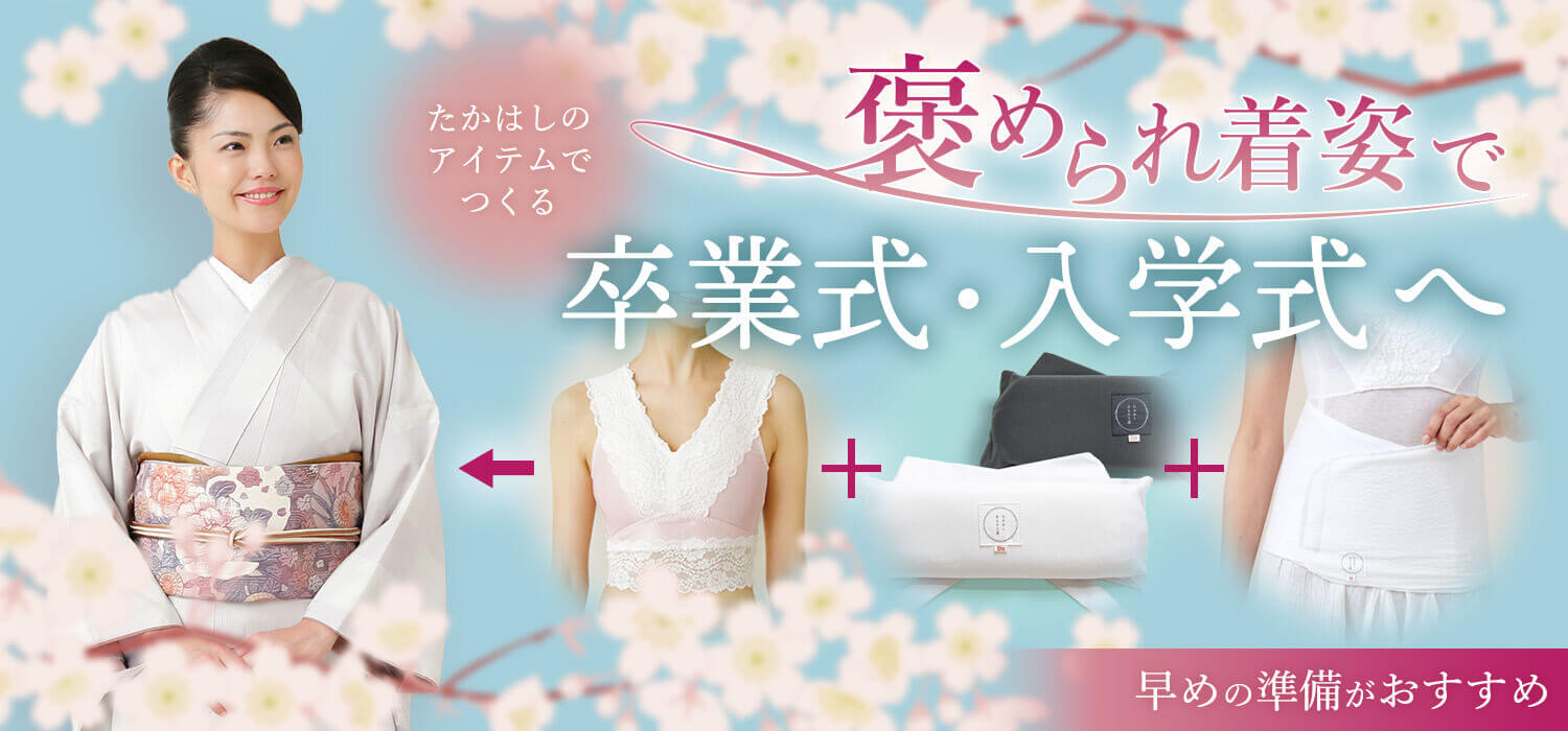 卒入