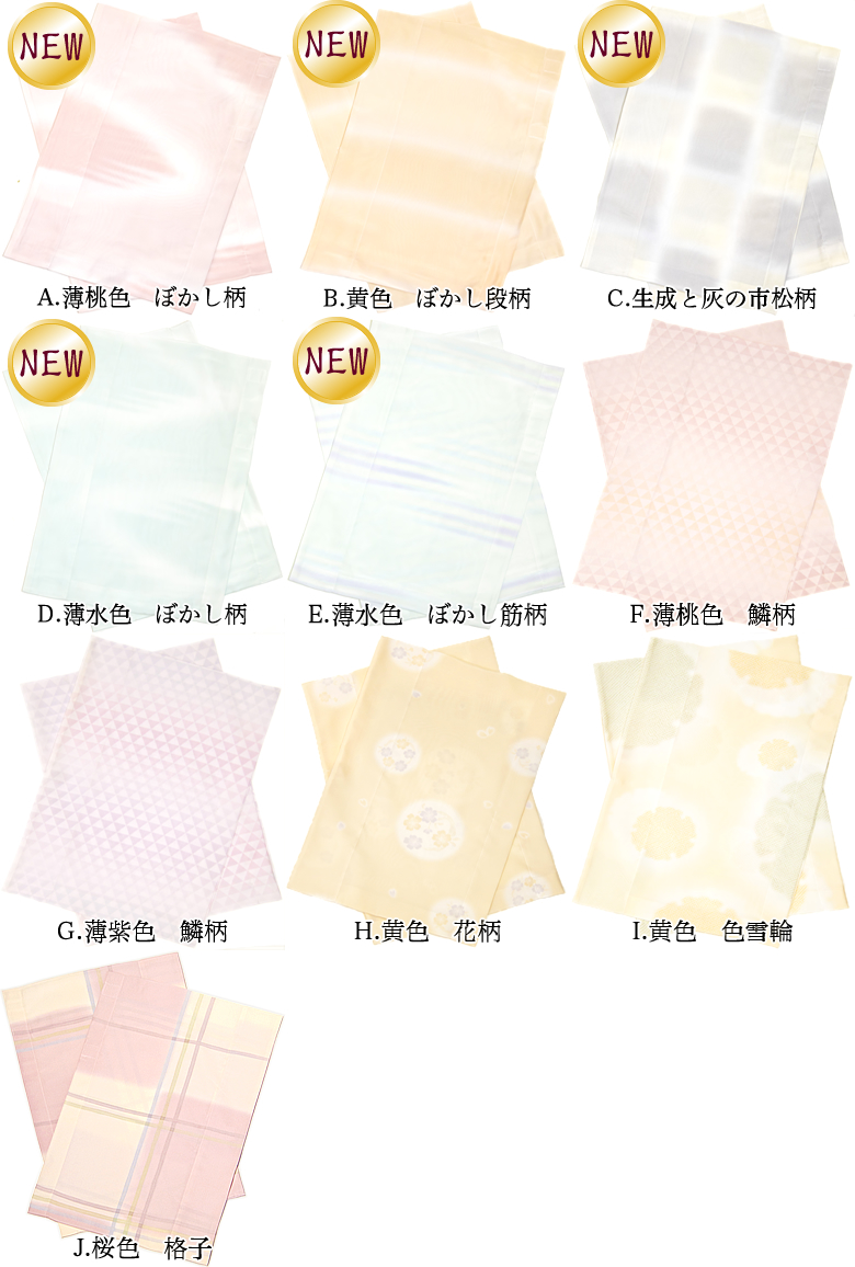 うそつき袖 替え袖 正絹 柄 半無双 たかはしきもの工房 本店