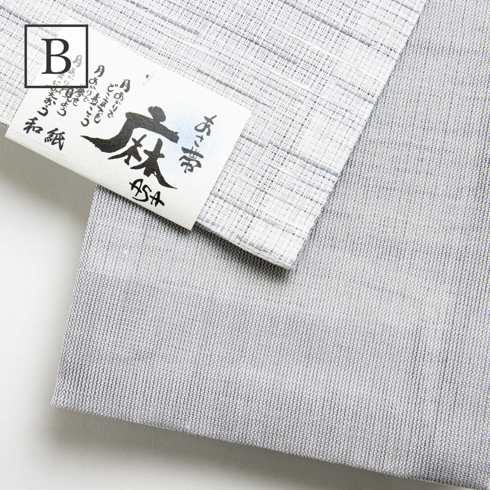 麻の半幅帯 | たかはしきもの工房 本店