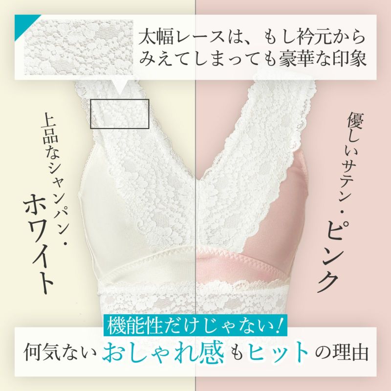 キモノブラ