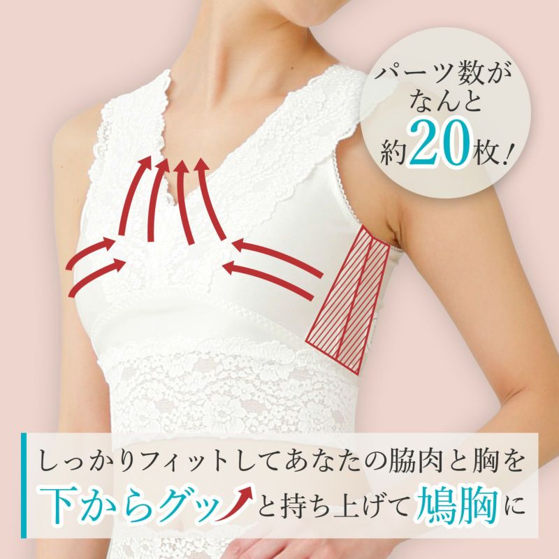 たかはしきもの工房　新Put on キモノブラ　ホワイト　GL 和装ブラジャー 履く、きもの用和装ブラジャー：Put on キモノブラ【たかはし