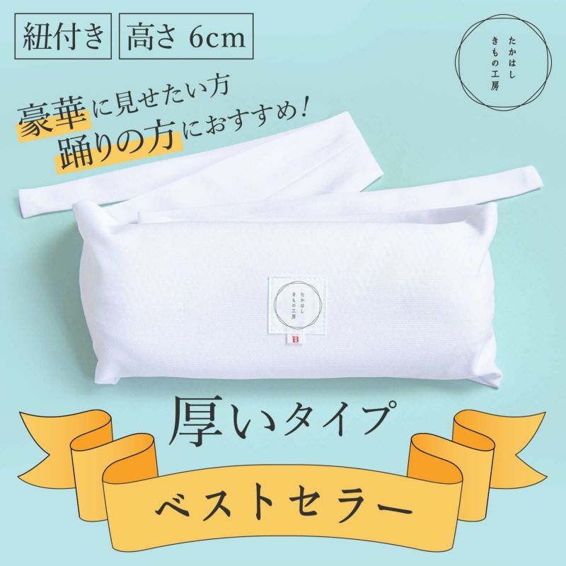 空芯才Big-ビッグ-【高さ6ｃｍ】 | たかはしきもの工房 本店