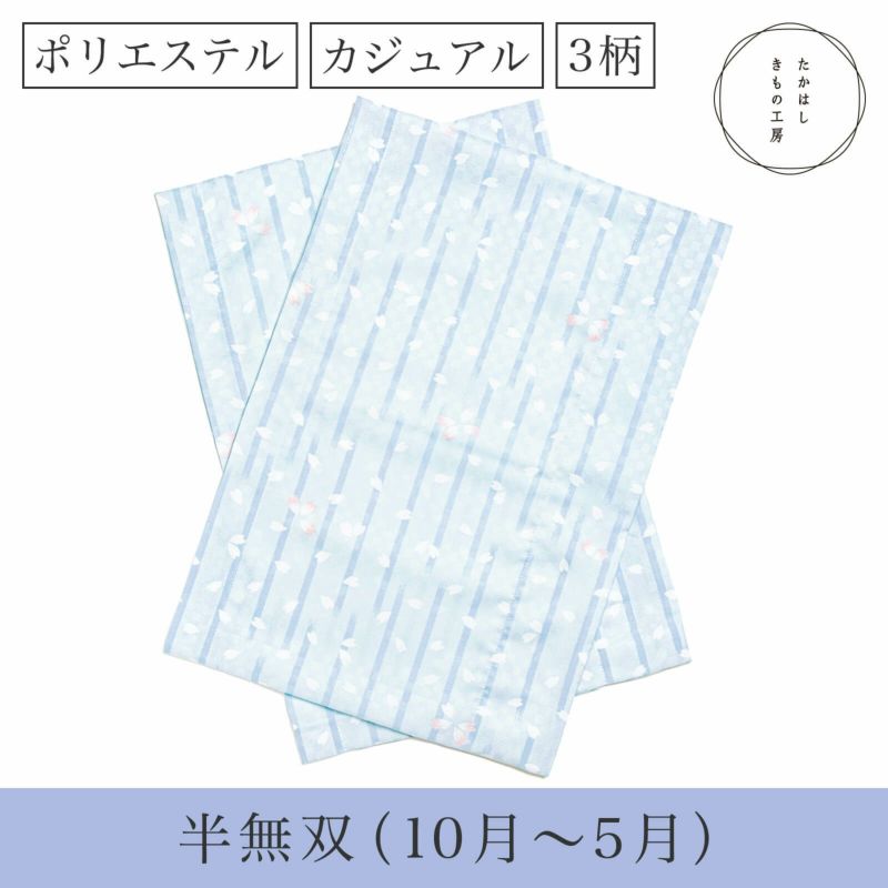 うそつき袖ポリ柄半無双サムネ