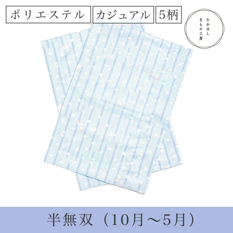 うそつき袖ポリ柄半無双サムネ