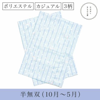 うそつき袖ポリ柄半無双サムネ