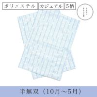 うそつき袖ポリ柄半無双サムネ