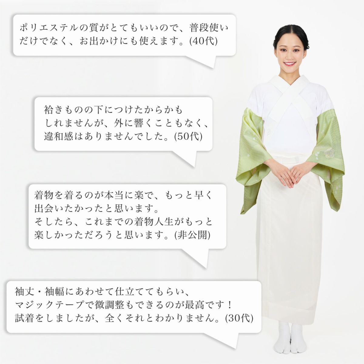 うそつき袖ポリ柄半無双生地アップ2