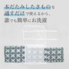 利用イメージ