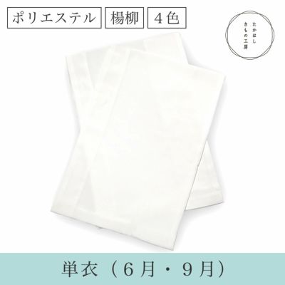 うそつき袖(替え袖)【正絹パレス・半無双】 | たかはしきもの工房 本店