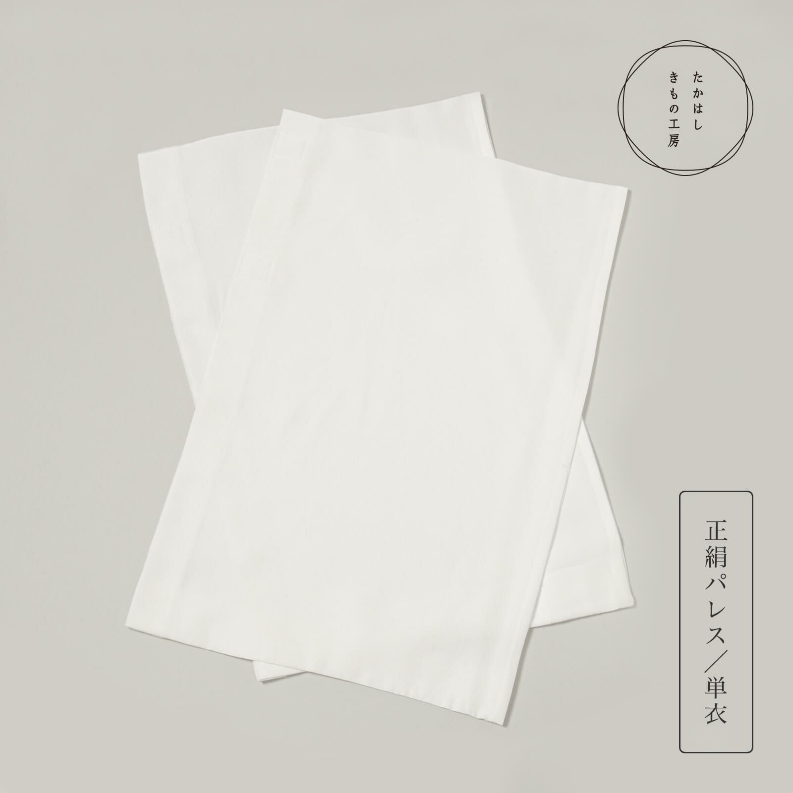 うそつき袖（替え袖） | たかはしきもの工房 本店