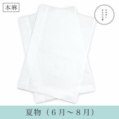 うそつき袖