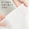 うそつき袖
