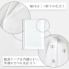 うそつき袖