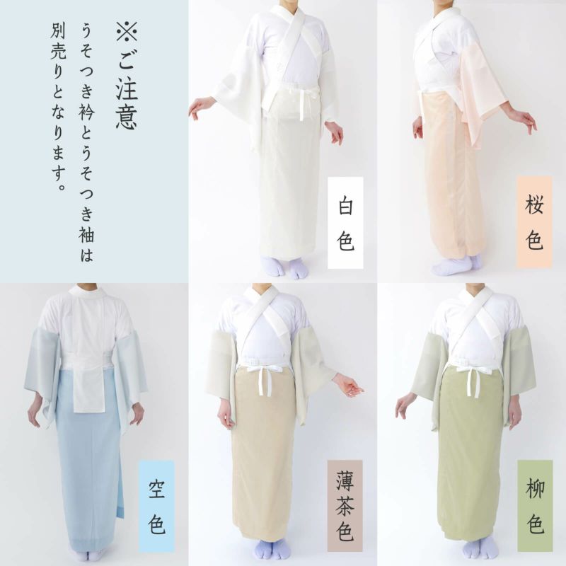 たかはしきもの工房　満点スリップ エクストラ　白　Mサイズ たかはしきもの工房」満点スリップエクストラ - こまものや七緒