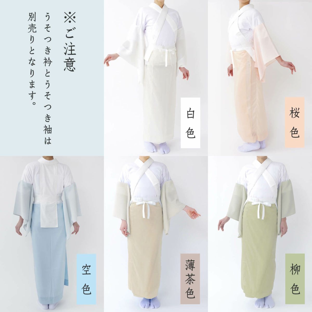 汗や生理等からきものを守る満点スリップエクストラ