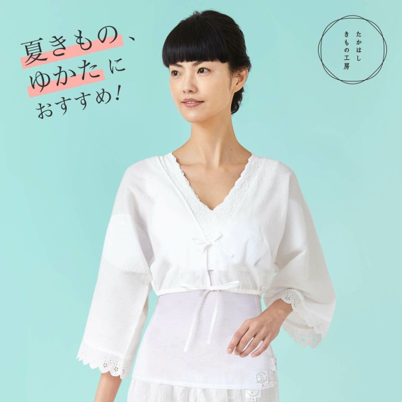 お袖ちゃん着用画像