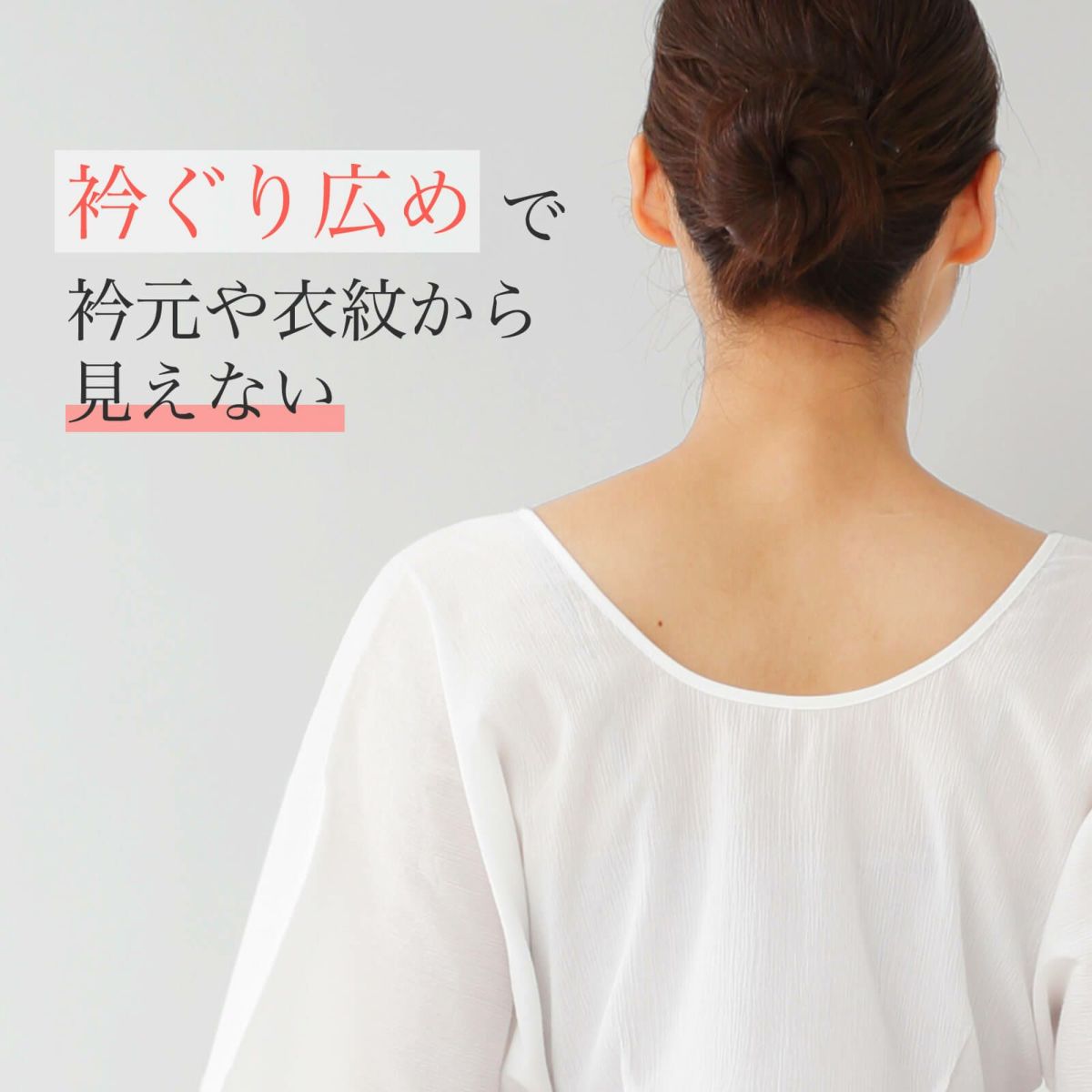 お袖ちゃん後ろ姿