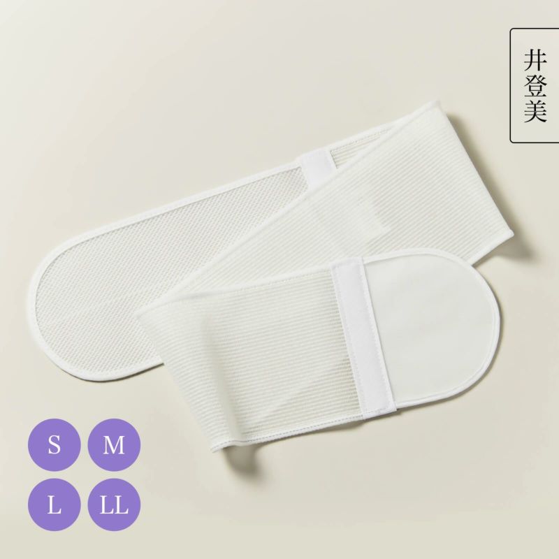 【華美裳】すずろベルト【S～LL】 | たかはしきもの工房 本店