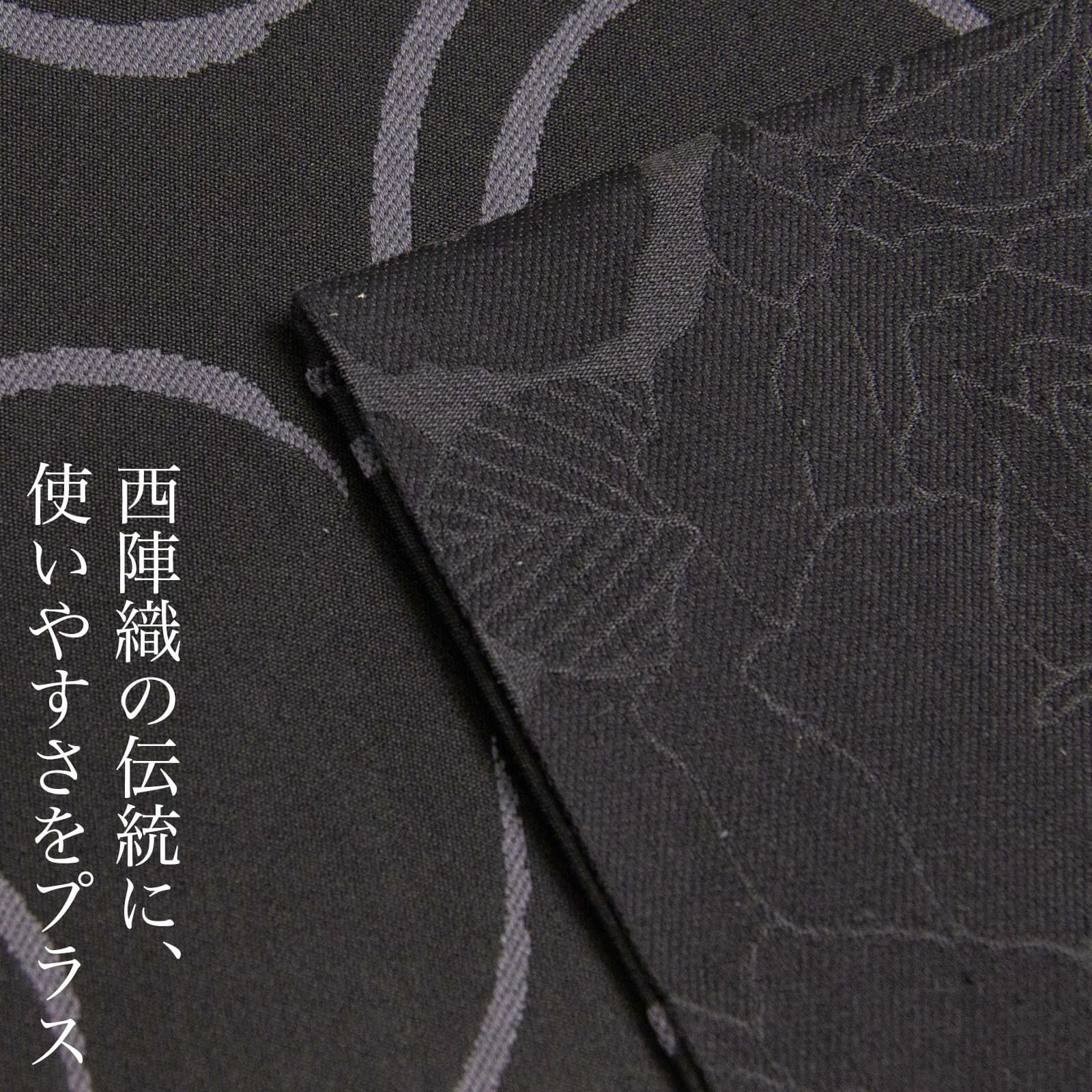 田中伝
