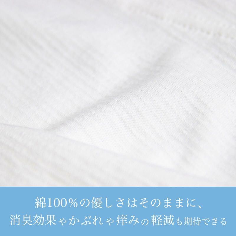 敏感肌の方へタンクトップ型ブラ：くノ一 涼子(くのいち すずこ