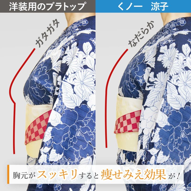 涼子