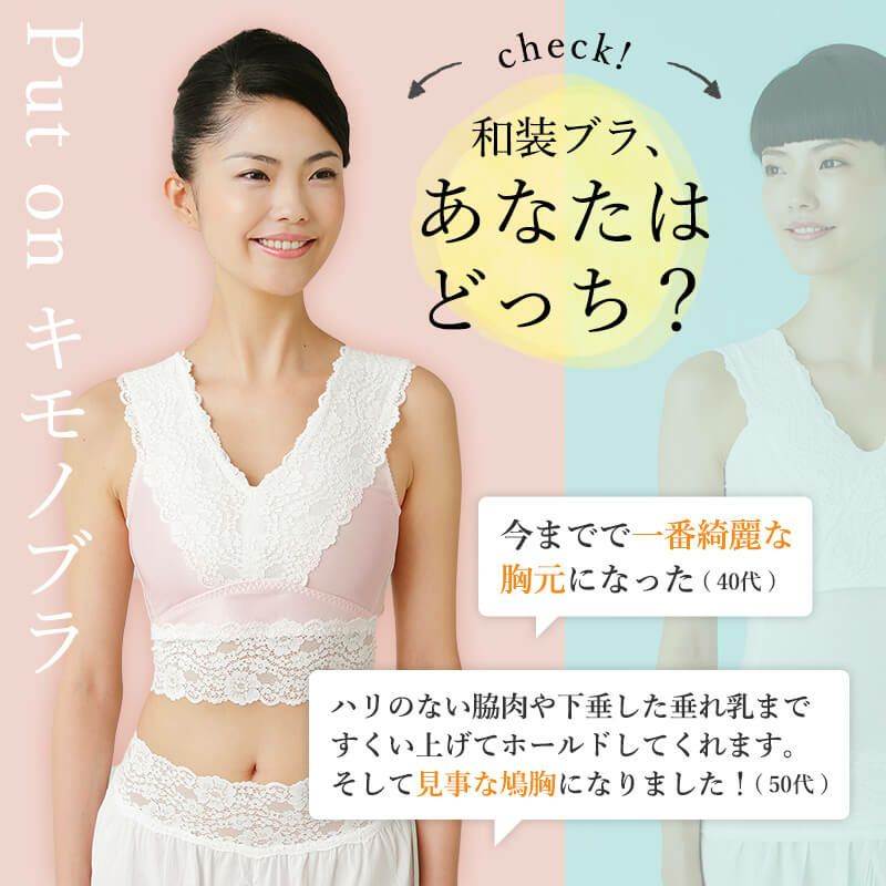 敏感肌の方へタンクトップ型ブラ：くノ一 涼子(くのいち すずこ