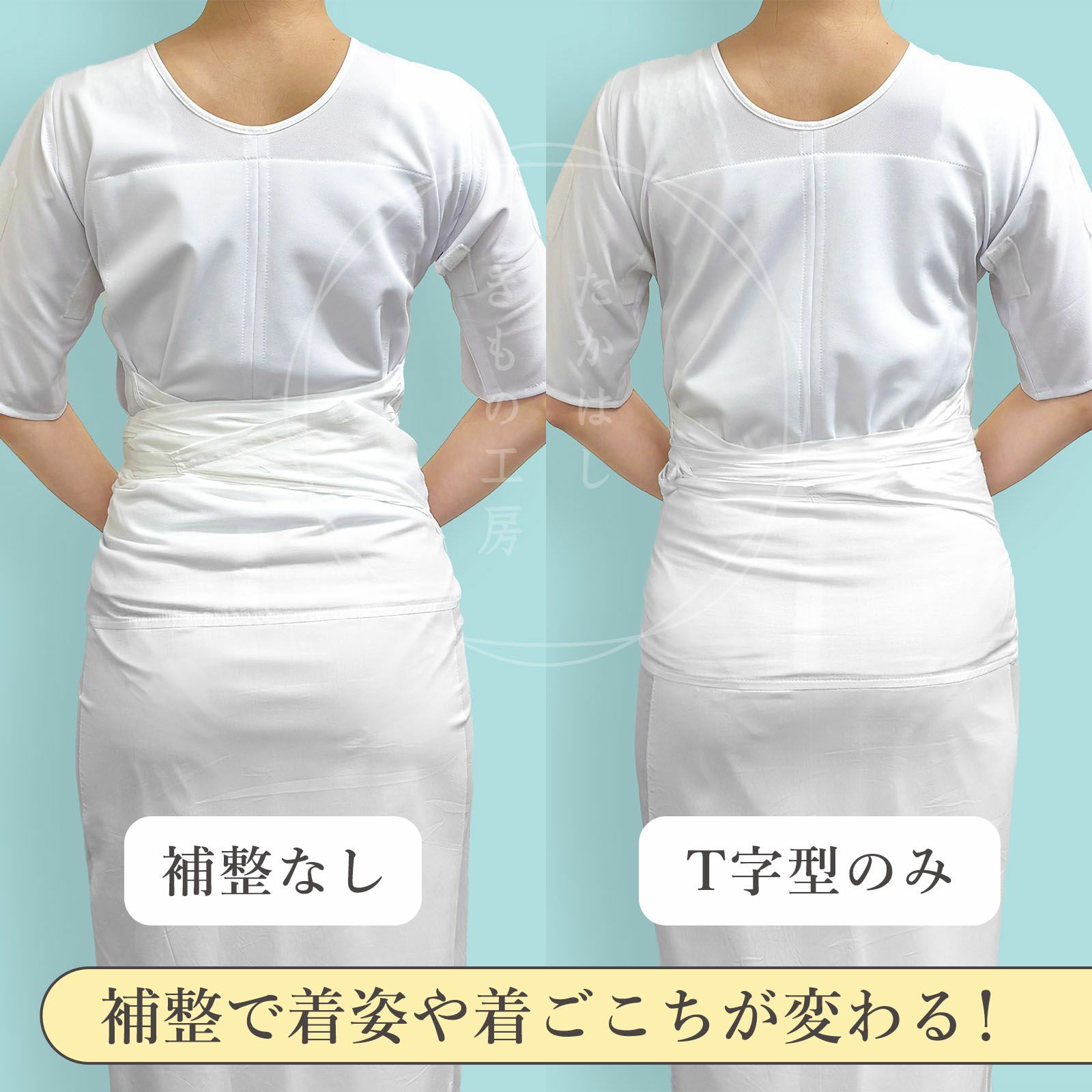 補整比較