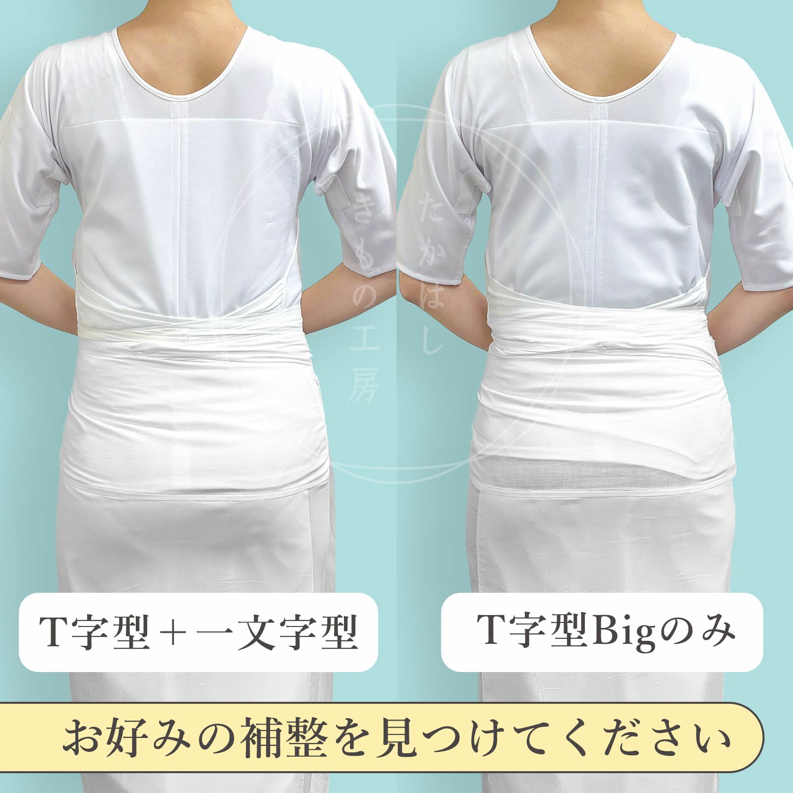 補整比較