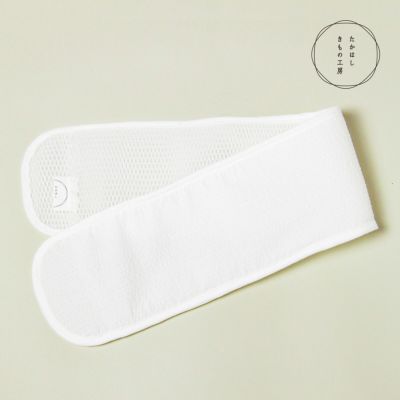 インナーメッシュ 一文字型(ウエスト用) | たかはしきもの工房 本店