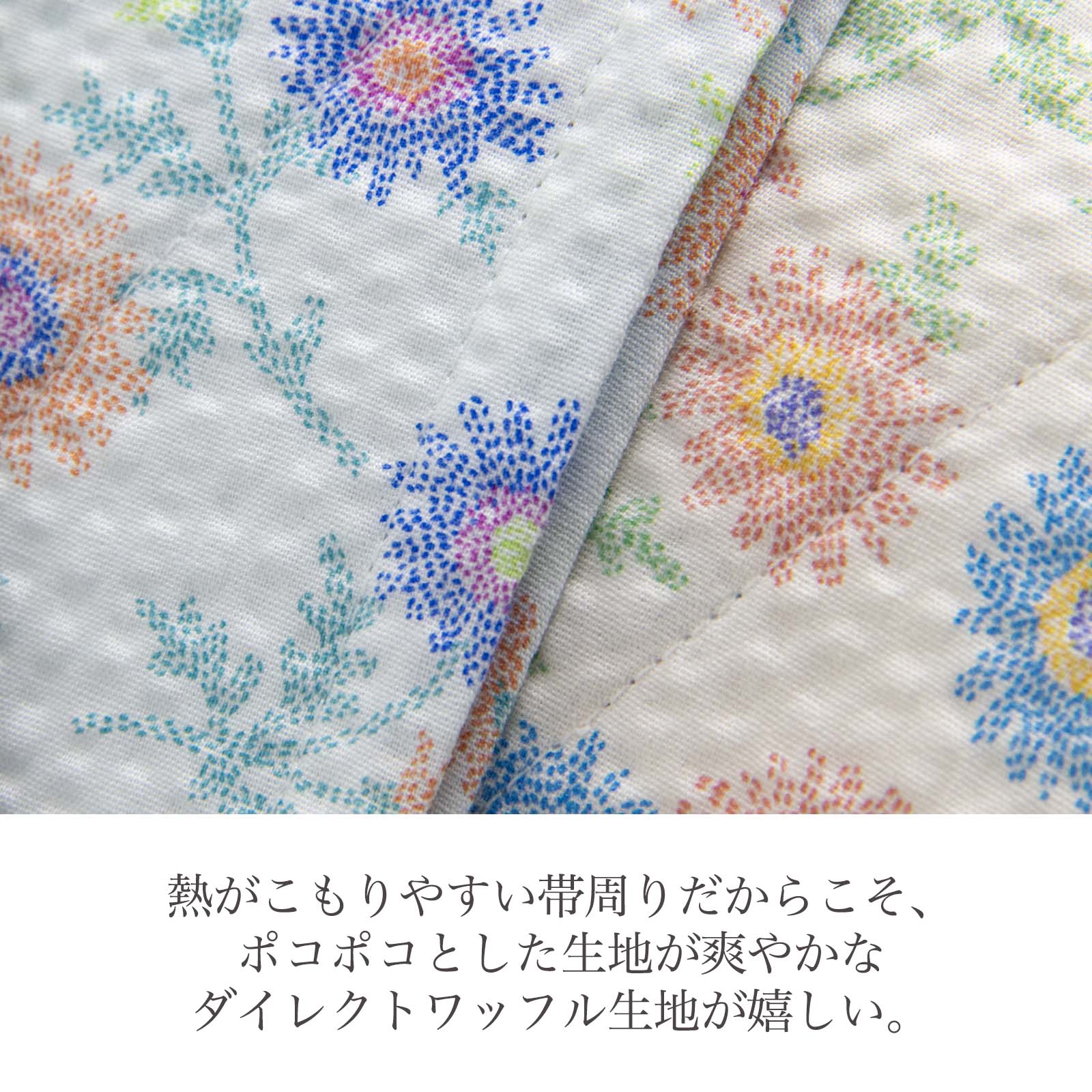 三賢伊達じめ5