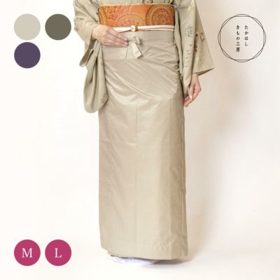 【UI/雨衣(うい)】巻くタイプ マコ
