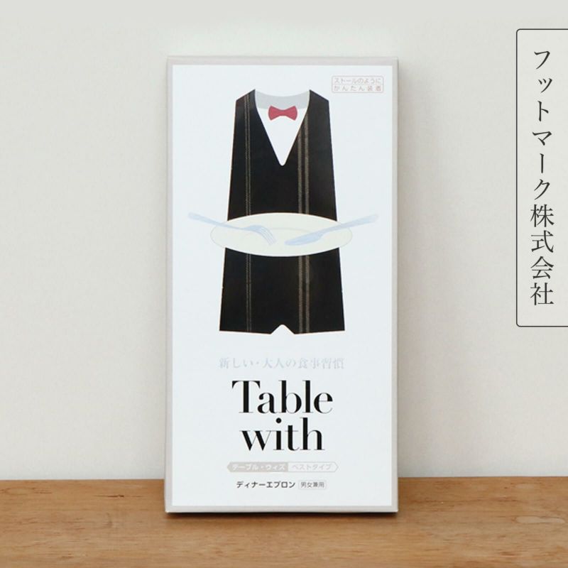 tablewithベストタイプ