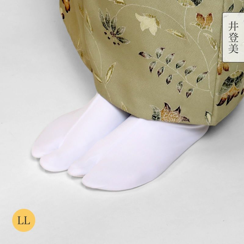 【東レ】深型足袋カバー【LL】