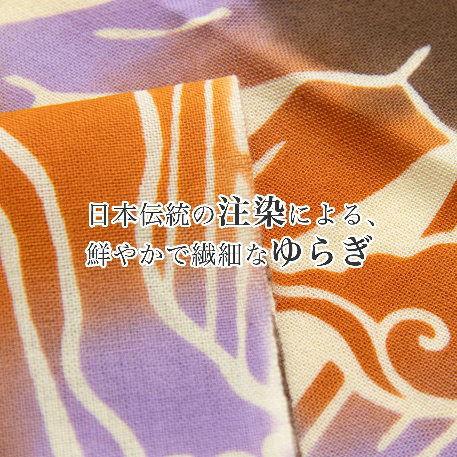 干支てぬぐい