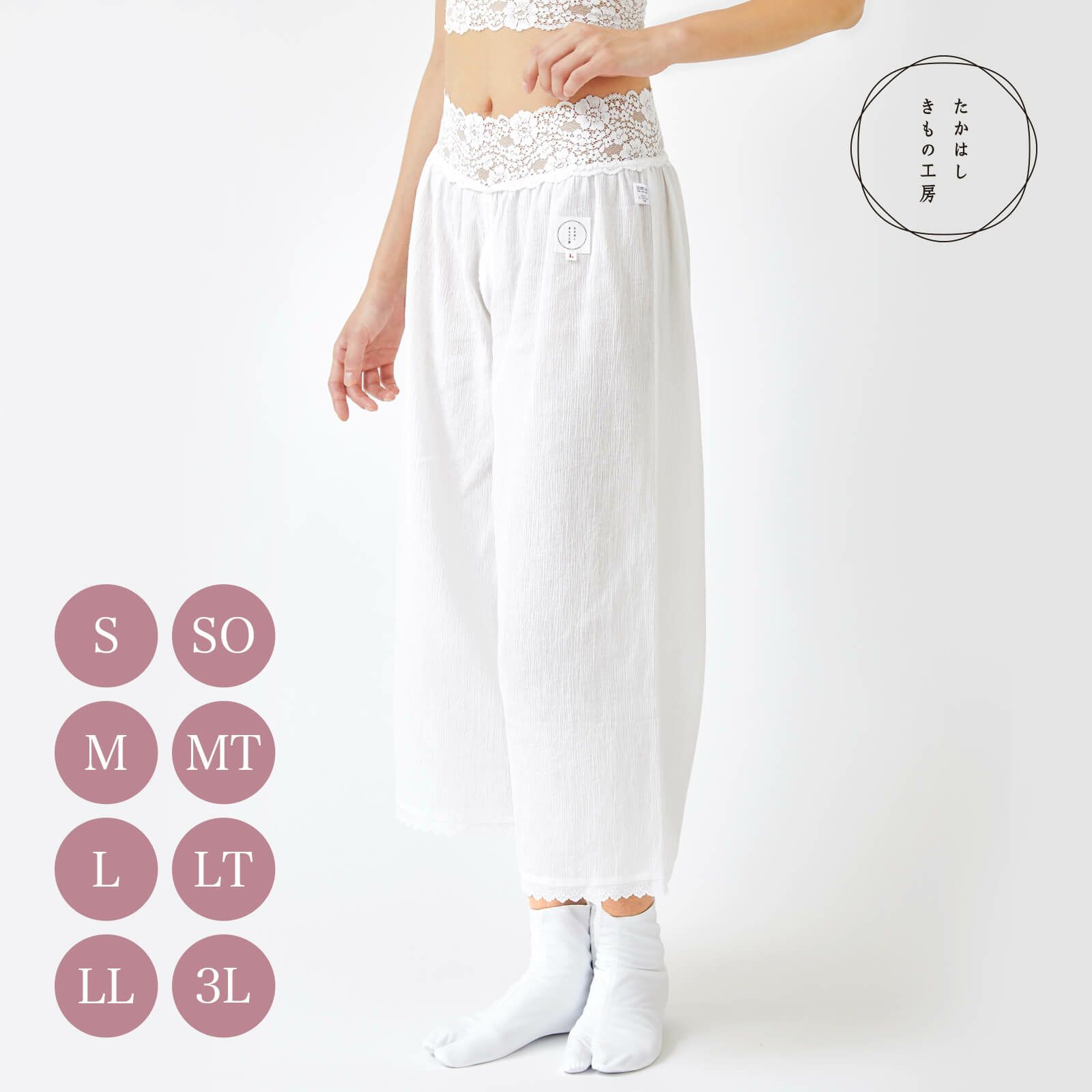 綿テコ