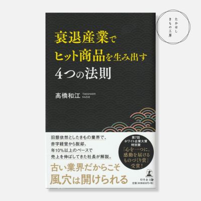 香木】竹印沈香 割 | たかはしきもの工房 本店