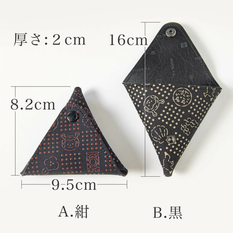 気仙沼だヨ！全員集合 印伝小銭入れ | たかはしきもの工房 本店