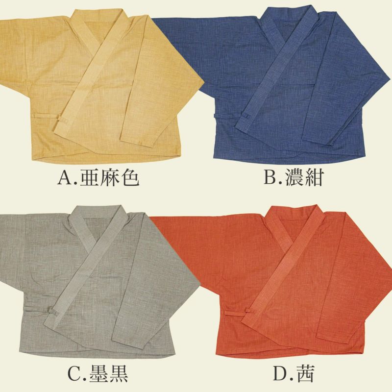 アウトレット・販売終了】【着々／キキ】 トップス | たかはしきもの