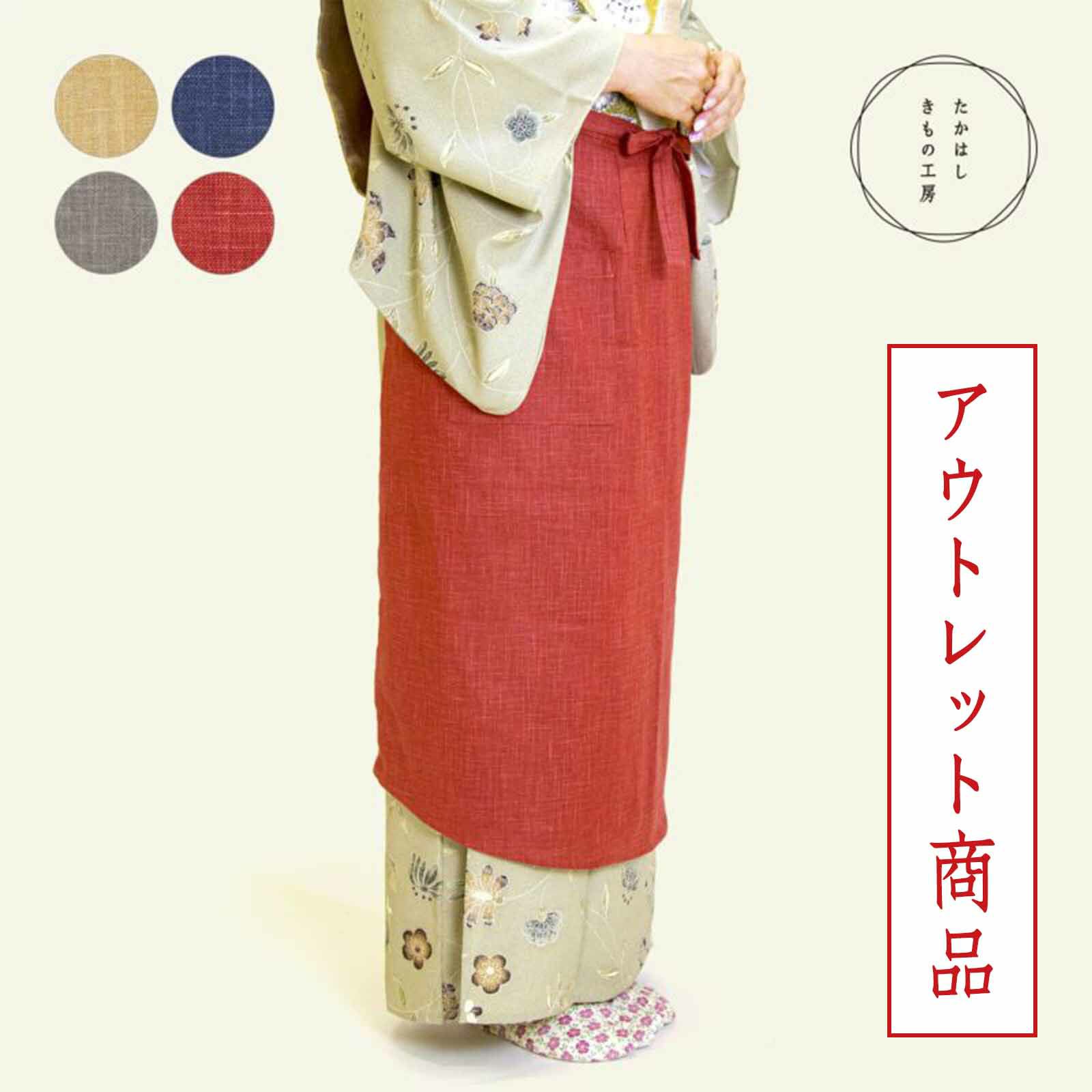 【着々／キキ】 ギャルソンエプロン