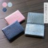 サメ皮名刺入れ