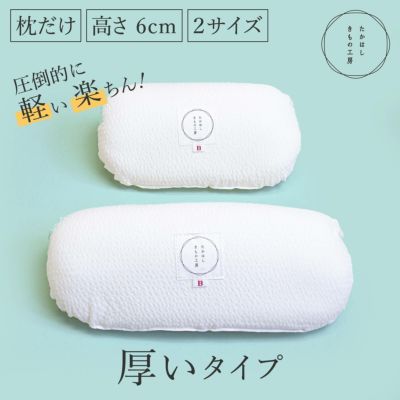 空芯才 中身だけ Ｎ‐ノーマル‐【高さ3.5cm】 | たかはしきもの工房 本店