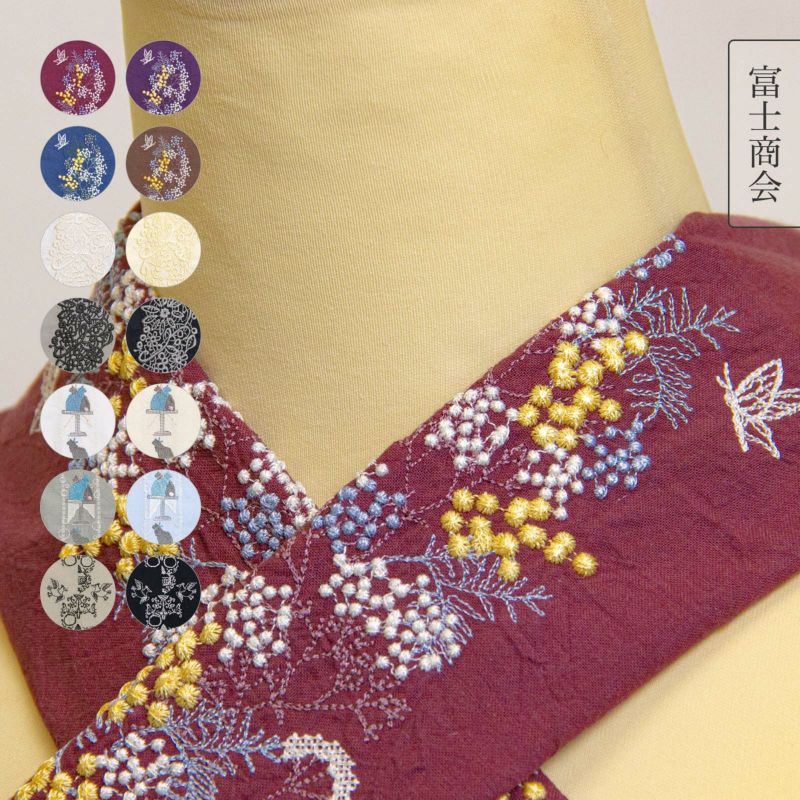 富士商会　刺繍半衿