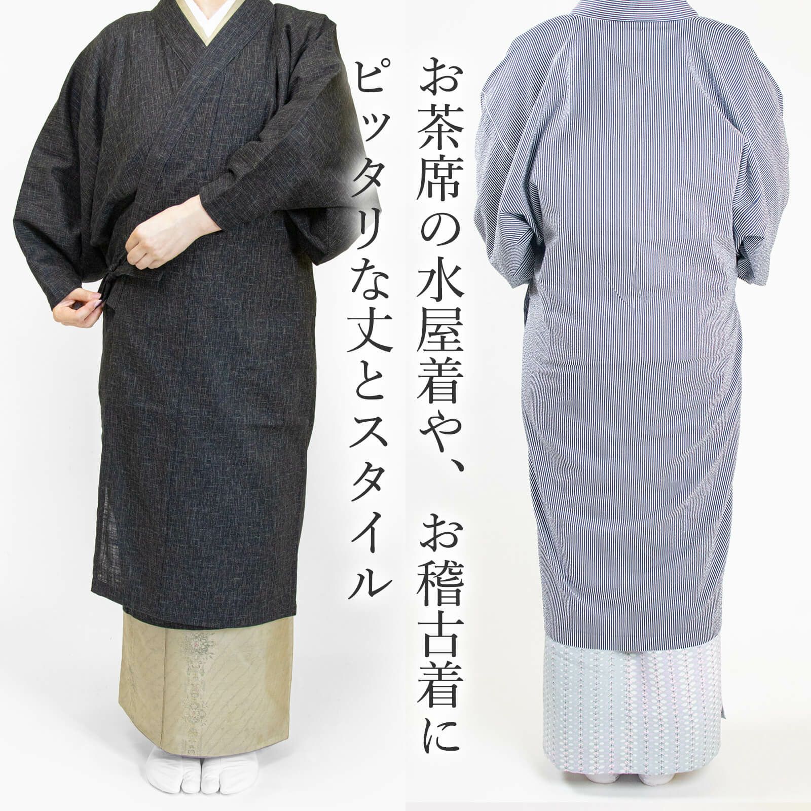 たかはしのイチオシ | たかはしきもの工房 本店