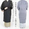 ロング活動着（割烹着）【スタイルアップタイプ】
