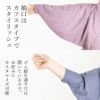 ロング活動着（割烹着）【スタイルアップタイプ】