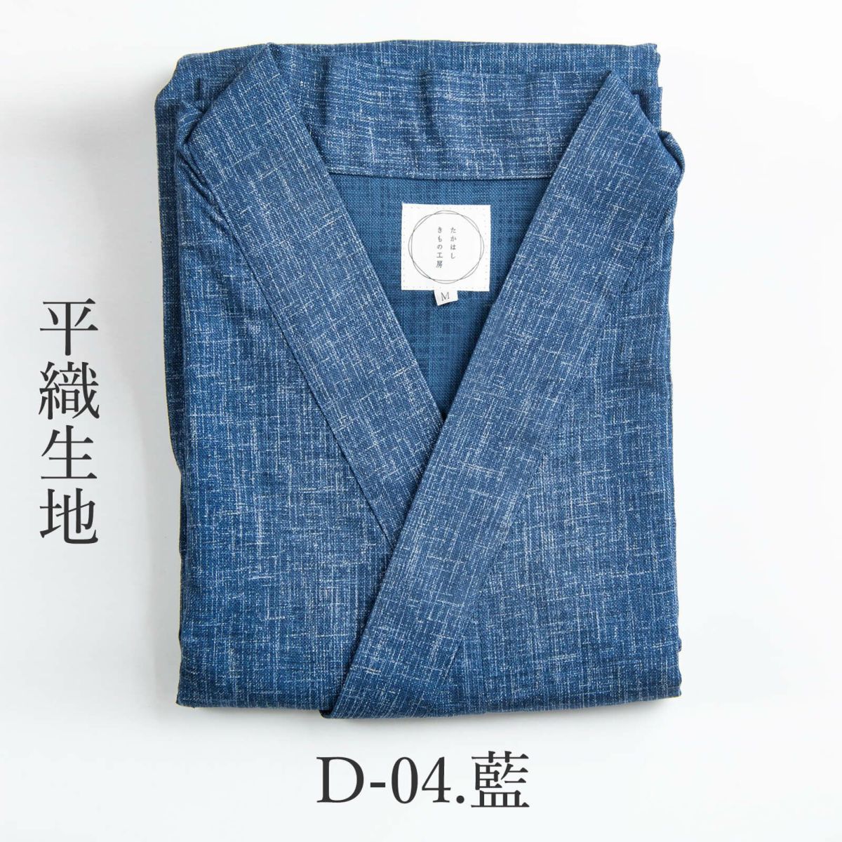 ロング活動着（割烹着）【スタイルアップ】-藍