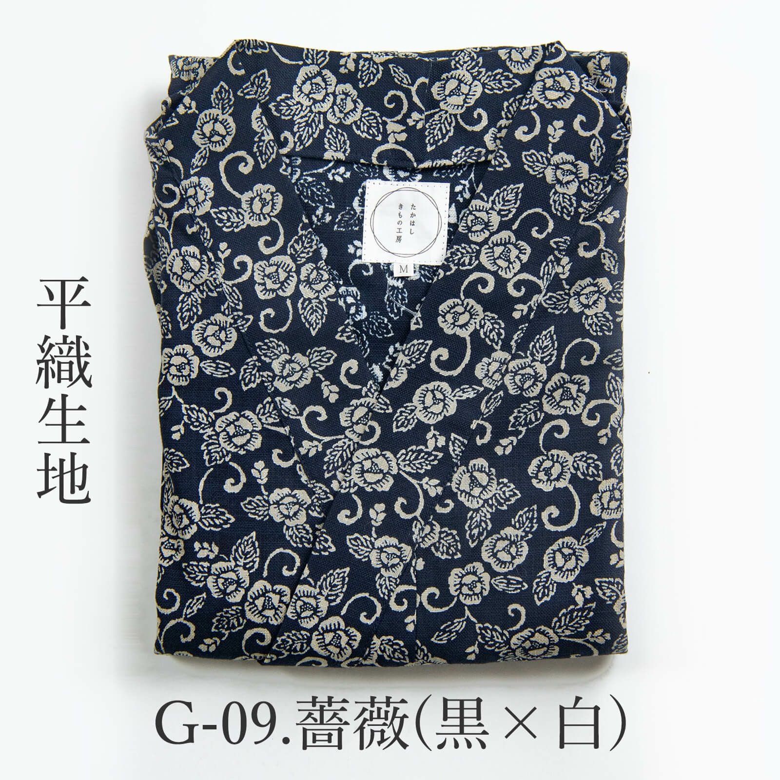 ロング活動着（割烹着）【スタイルアップ】-薔薇（黒×白）