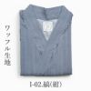 ロング活動着（割烹着）【スタイルアップ】-縞（紺）
