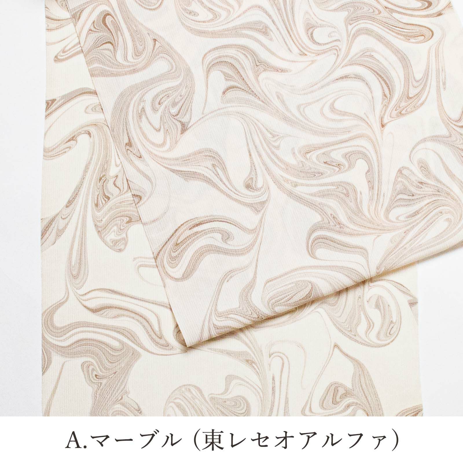 墨流し洗えるきもの