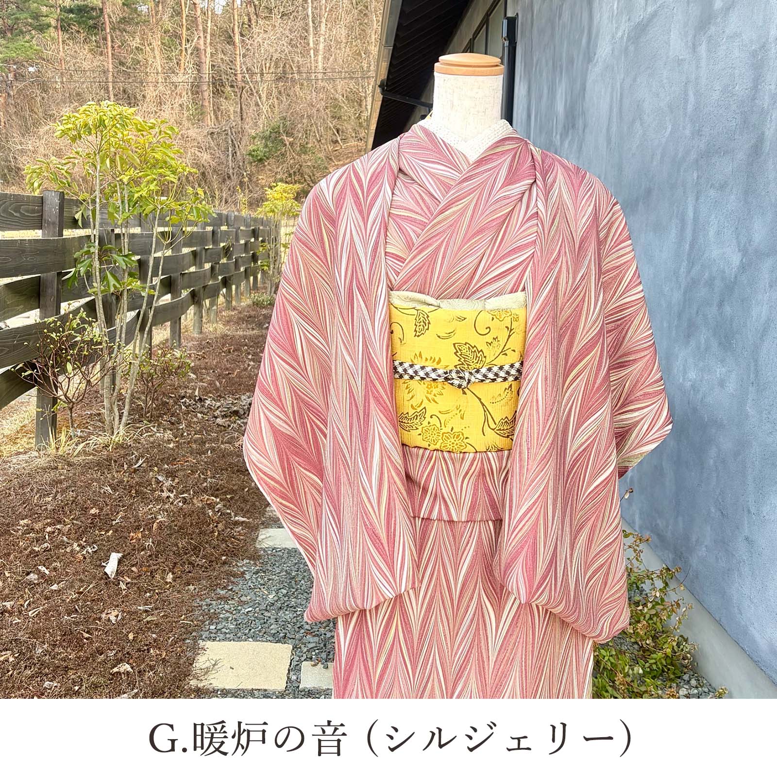 墨流し洗えるきもの
